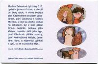 (2003) Pof. 358 ** (ZSt 21) - Česká republika - Dětem - Mach a Šebestová