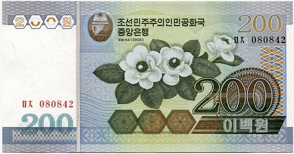 Severní Korea - 200 wonů