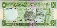 Sýrie - (P100e) bankovka 5 Pounds (1991) - UNC