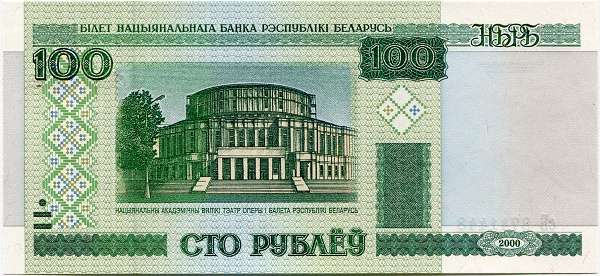 Bělorusko - (P26) bankovka 100 RUBLŮ (2000) - UNC