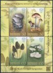 (2017) MiNr. 55 - 58 ** - Kyrgyzstán - BLOCK 15 - houby