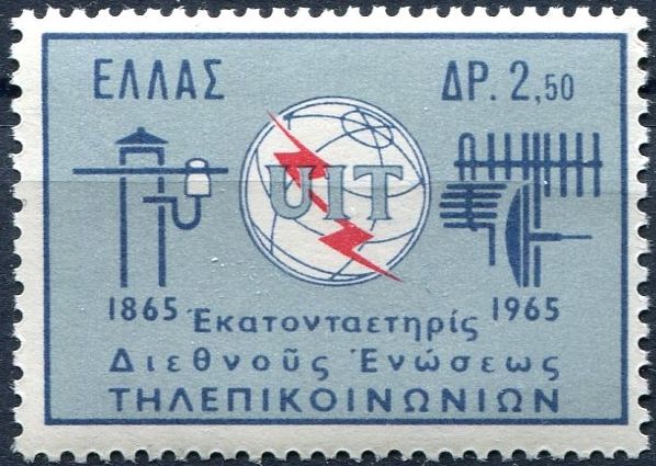 (1965) MiNr. 875 ** - Řecko - 100 let mezinárodní telekomunikační unie (ITU).