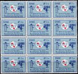 (1965) MiNr. 875 ** 12-bl - Řecko - 100 let mezinárodní telekomunikační unie (ITU).