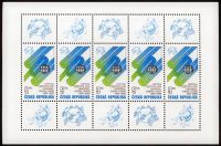 (1999) PL 225 ** - Česká republika - 125. výročí UPU