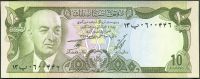 Afghánistán - (P 47a) 10 Afghani (1973) - UNC
