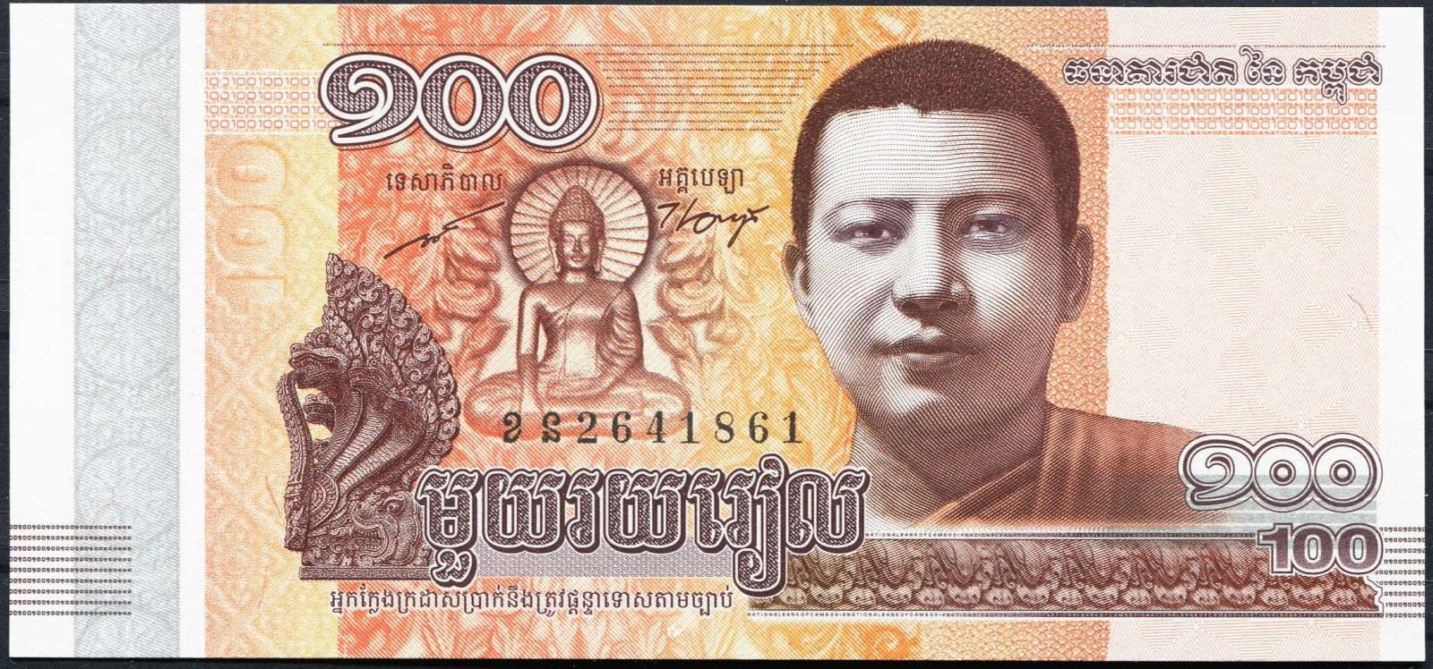 Kambodža (P 65) - 100 Riels (2014) - UNC