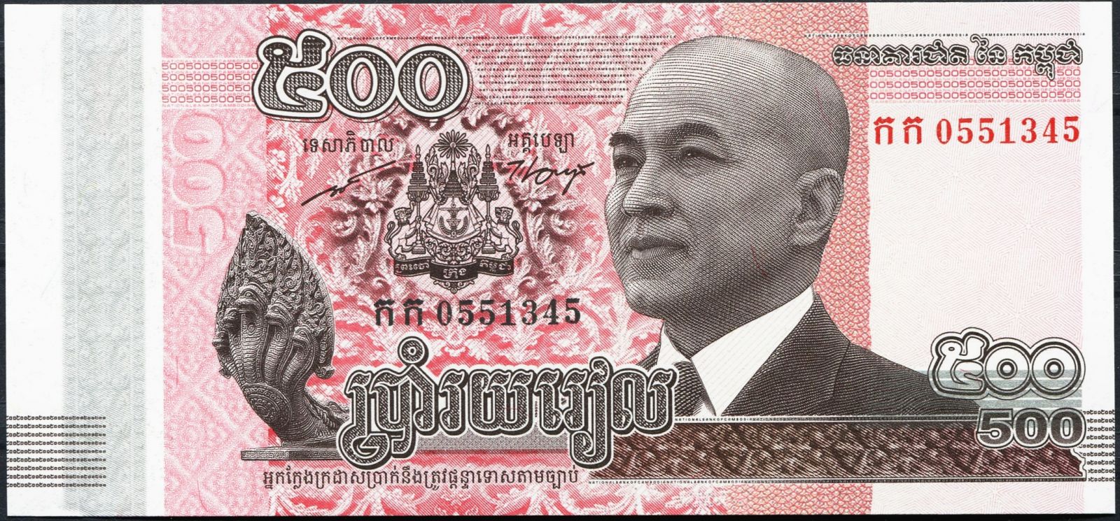 Kambodža (P 66) - 500 Riels (2014) - UNC