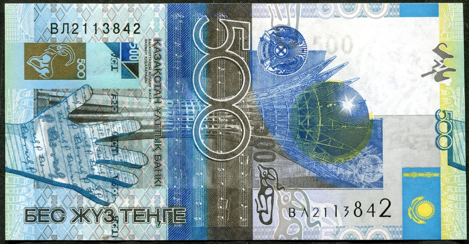 Kazachstán (P 29a) - 500 Tenge (2006) - UNC