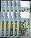 10x Severní Korea (P 48) - 200 wonů (2005) - UNC