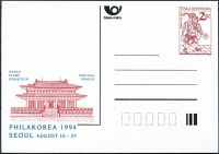 (1994) CDV 2 ** - P 2 - PhilKorea 94