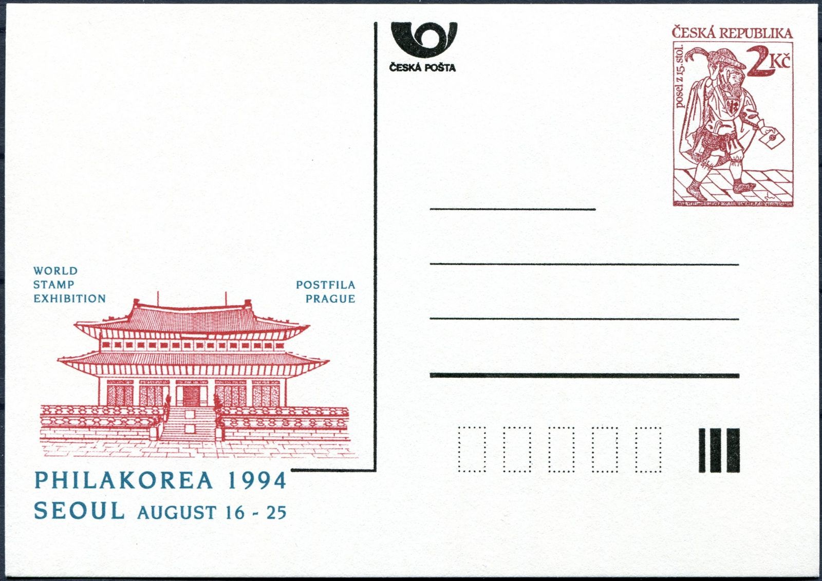 Česká pošta (1994) CDV 2 ** - P 2 - PhilKorea 94