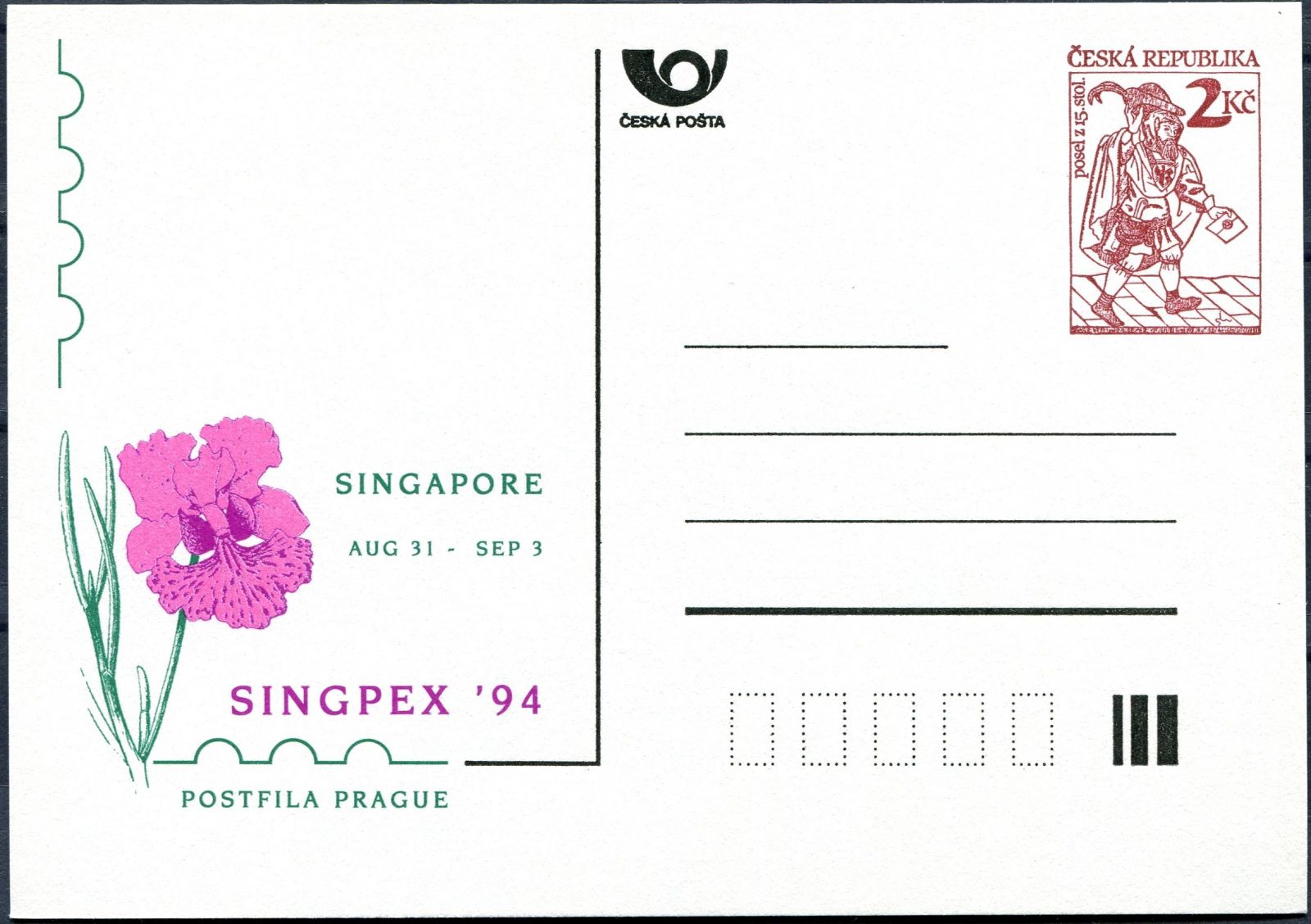 Česká pošta (1994) CDV 2 ** - P 3 - Singpex 94 - Singapore