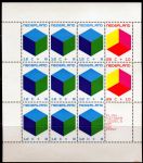 (1970) MiNr. 951 - 955 ** - Nizozemsko - BLOCK 9  - "Mít dítě": barevné kostky