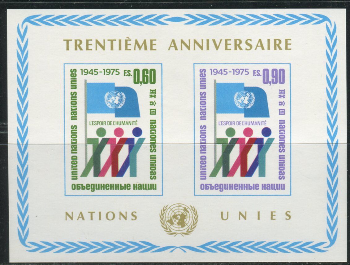 (1975) MiNr. 50 - 51 ** - OSN Ženeva - BLOCK 1  - 30 let Organizace spojených národů (OSN)