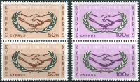 (1965) MiNr. 256 - 257 ** - Kypr (řecký) - 2-bl - Rok mezinárodní spolupráce