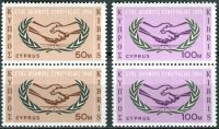 (1965) MiNr. 256 - 257 ** - Kypr (řecký) - 2-bl - Rok mezinárodní spolupráce