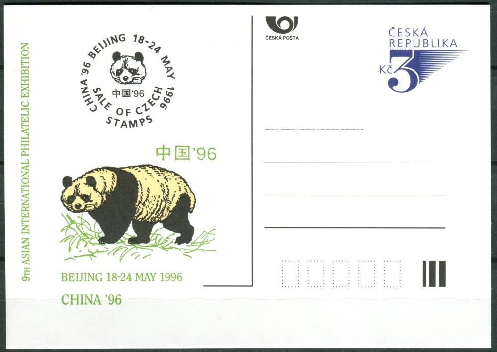 Česká pošta (1996) CDV 18 ** - P 13 - China + kašet