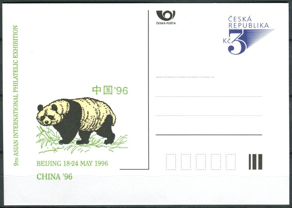 Česká pošta (1996) CDV 18 ** - P 13 - China