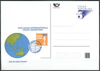 (1997) CDV 18 ** - P 20 - Hong Kong 