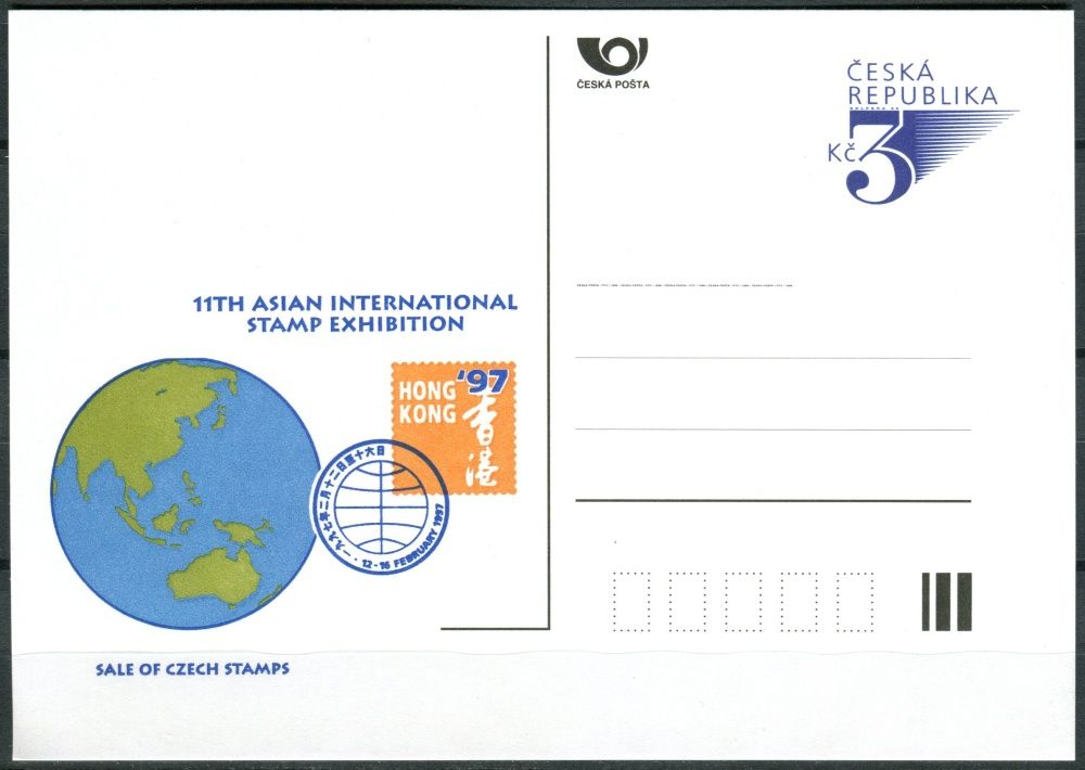 Česká pošta (1997) CDV 18 ** - P 20 - Hong Kong