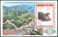 (1995) MiNr. 3841 - Block 139 - O - Kuba - Mezinárodní výstava poštovních známek BEIJING '95, Peking