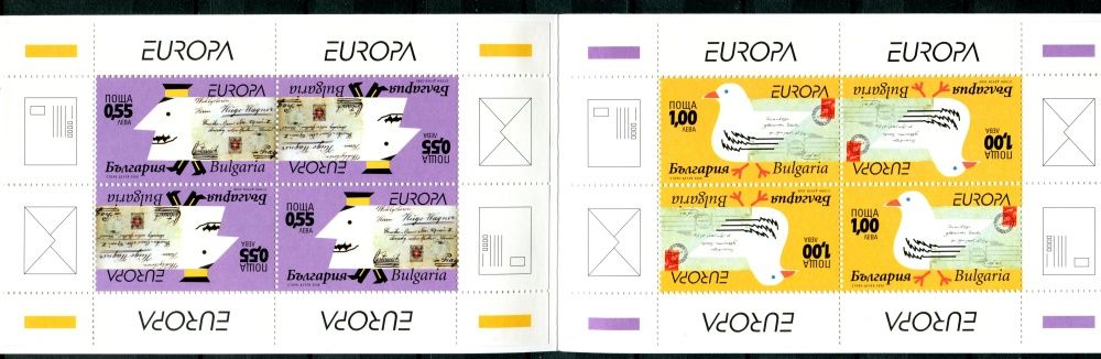 (2008) MiNr. 4842 - 4843 ** - Bulharsko - ZS (MH7) - Europa: dopis
