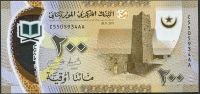 Mauretánie - (P 24) 200 OUGIYA (2017) - UNC polymer