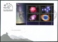 (2018) FDC MiNr. 5961 - 5964 O - Maďarsko - BLOCK 411 - Dobročinnost mládeže - Astronomické jevy