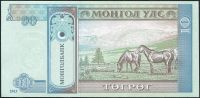 Mongolsko - (P62g) - 10 tugriků (2013) - UNC