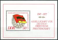 (1977) MiNr. 2235 ** - DDR - BLOCK 47 - 30 let Společnost pro německo-sovětské přátelství (DSF)