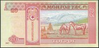 Mongolsko - (P63i) - 20 tugriků (2017) - UNC