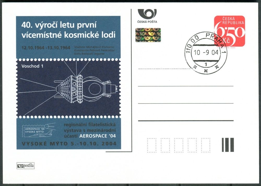 Česká pošta (2004) CDV 87 O - P 105 - Aerospace - razítko