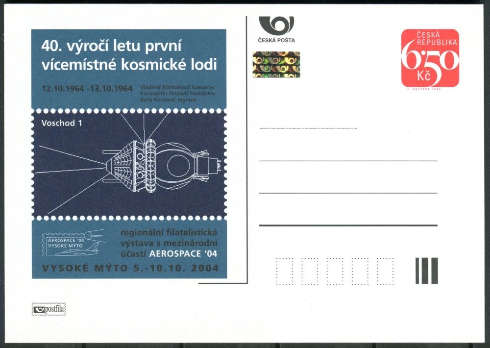 Česká pošta (2004) CDV 87 ** - P 105 - Aerospace