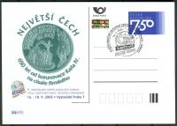 (2005) CDV 96 O - P 120 - Největší Čech - razítko