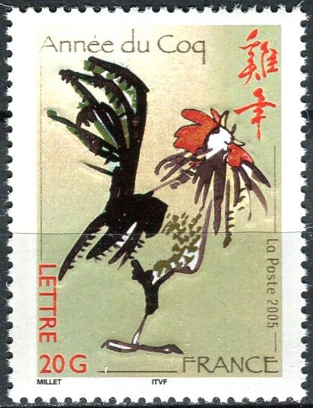 Post France (2005) MiNr. 3900 ** - Francie - Čínský Nový rok: Rok kohouta