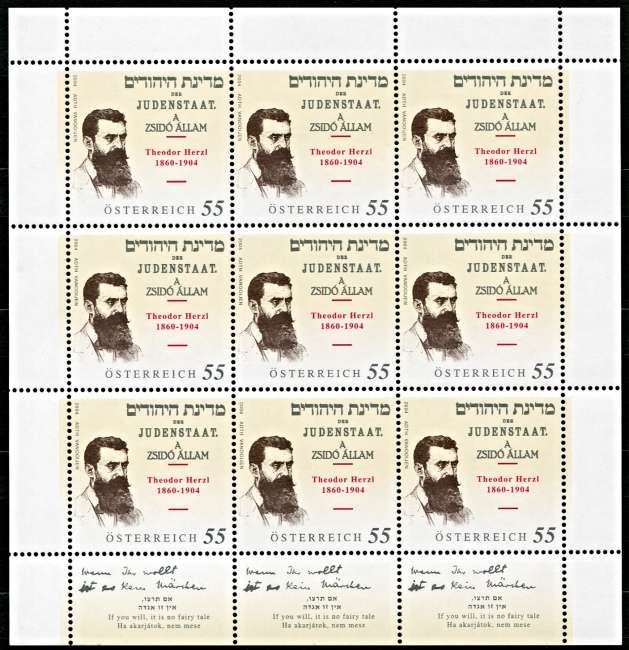 (2004) č. 2489 ** - Rakousko - PL - Theodor Herzl (1860-1904)