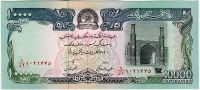 Afghánistán - (P 63b) bankovka 10 000 Afghanis (1993) - UNC 