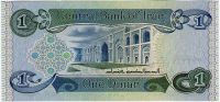 Irák - (P 69) 1 dinar (1984) - UNC