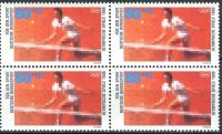 (1988) MiNr. 1354 ** - Německo - 4-bl - Letní olympijské hry, Soul