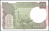 India (P 117c) - Banknote 1 RUPEE (2017) - UNC