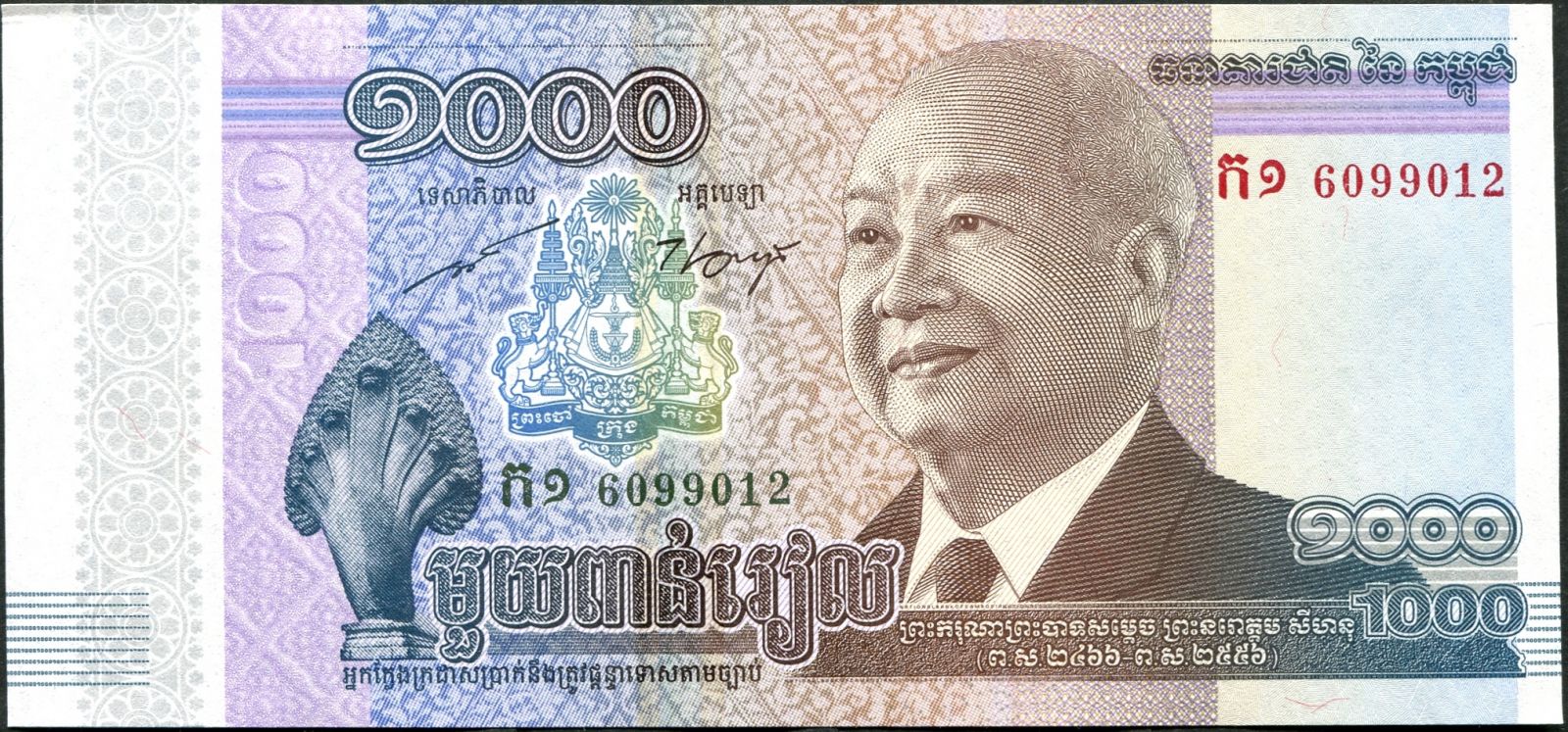 Kambodža (P 63a) - bankovka 1000 Riels (2012) - UNC