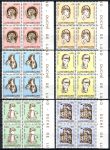 (1968) MiNr. 779 - 784 ** - Lucembursko - 4-bl - Charita