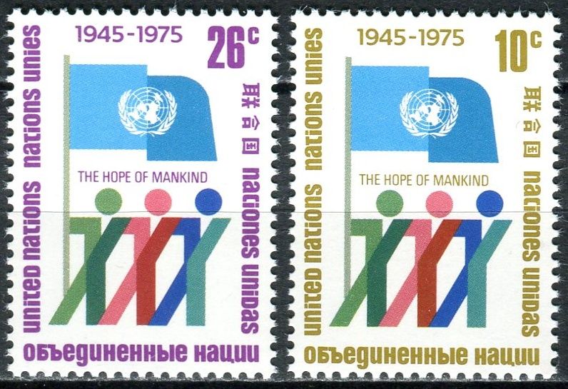 (1975) MiNr. 283 - 284 A ** - OSN New York - 30 let Organizace spojených národů (OSN)