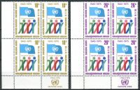 (1975) MiNr. 283 - 284 A ** - OSN New York - 4-bl - 30 let Organizace spojených národů (OSN)