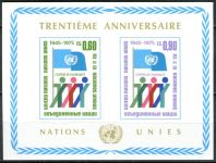 (1975) MiNr. 283 - 284 B ** - OSN New York - BLOCK 6 - 30 let Organizace spojených národů (OSN)