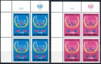 (1979) MiNr. 86 - 87 ** - OSN Ženeva - 4-bl - Mezinárodní soudní dvůr, Haag
