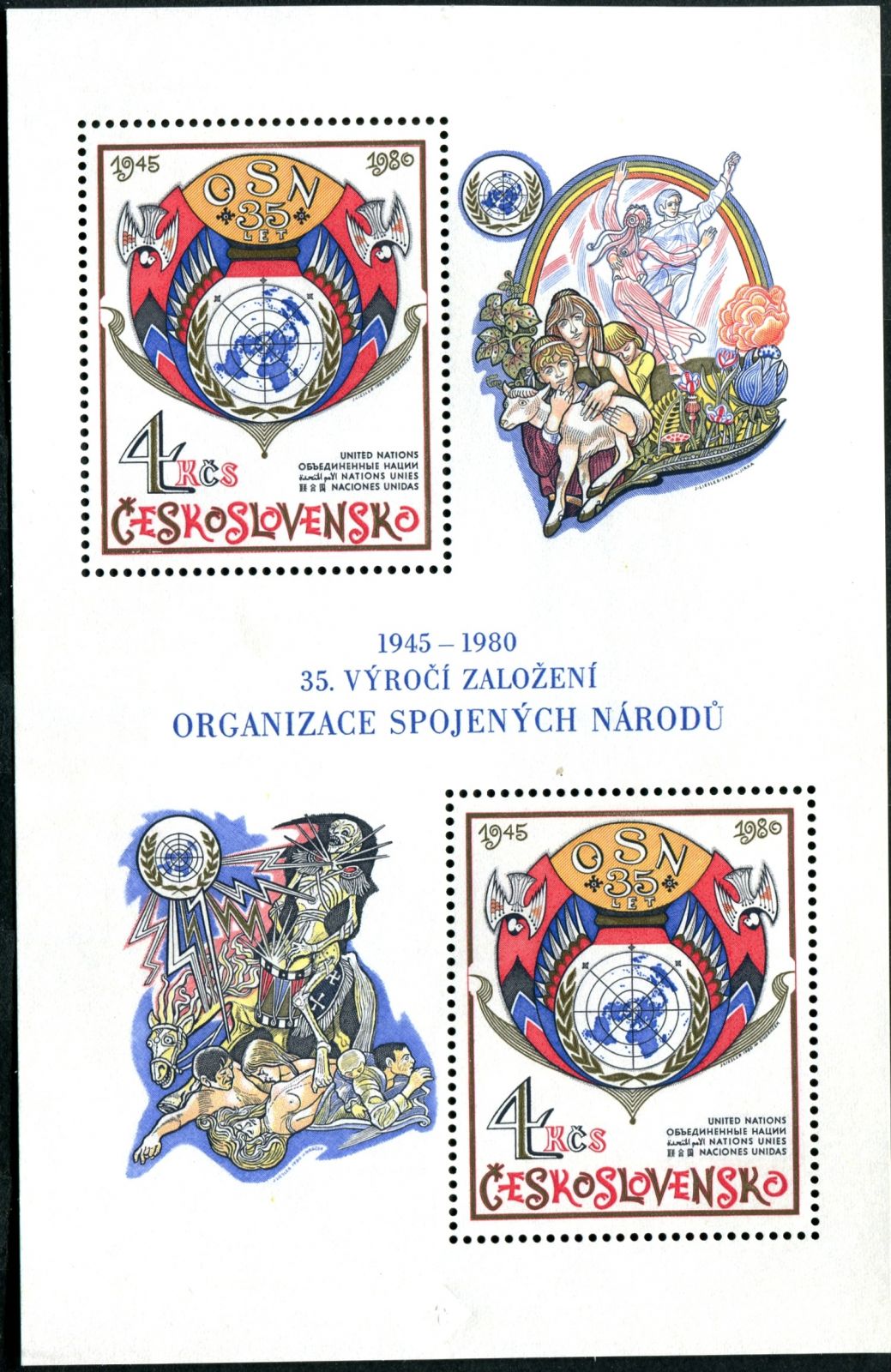(1980) A 2442  ** - Československo - 35. výročí založení OSN