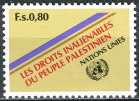 (1981) MiNr. 96 ** - OSN Ženeva - Nezcizitelná práva palestinského lidu