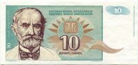 10x Jugoslávie - (P138a) 10 DINARA (1994) - UNC