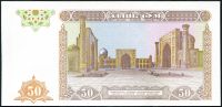 Uzbekistán (P 78) - 50 Sum (1994) - UNC